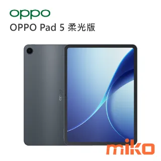 OPPO Pad 5 柔光版(2)